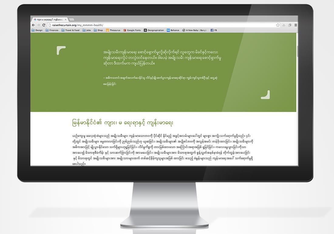 Gen website Myanmar