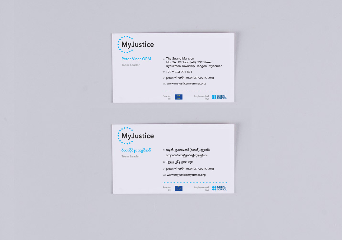MyJustice business cards