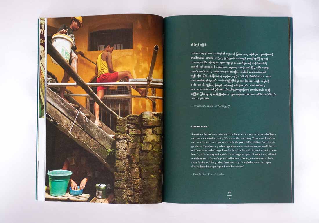 Turquoise Mountain inside spread